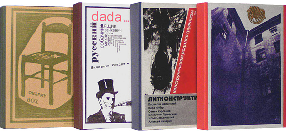 ХАРМСИЗДАТ